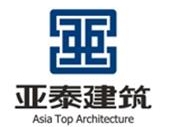广州亚泰建筑设计院亚搏全站app下载