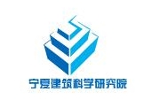 宁夏建筑科学研究院亚搏全站app下载