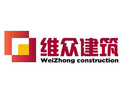 广州市维众建筑工程亚搏全站app下载