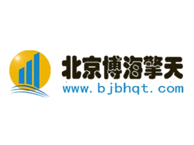 北京博海擎天建筑工程亚搏全站app下载
