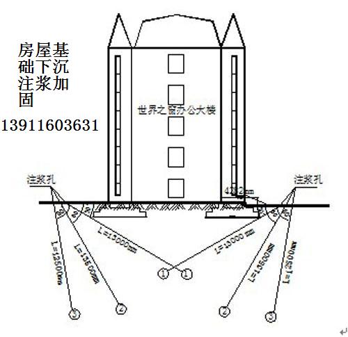 基础注浆.jpg