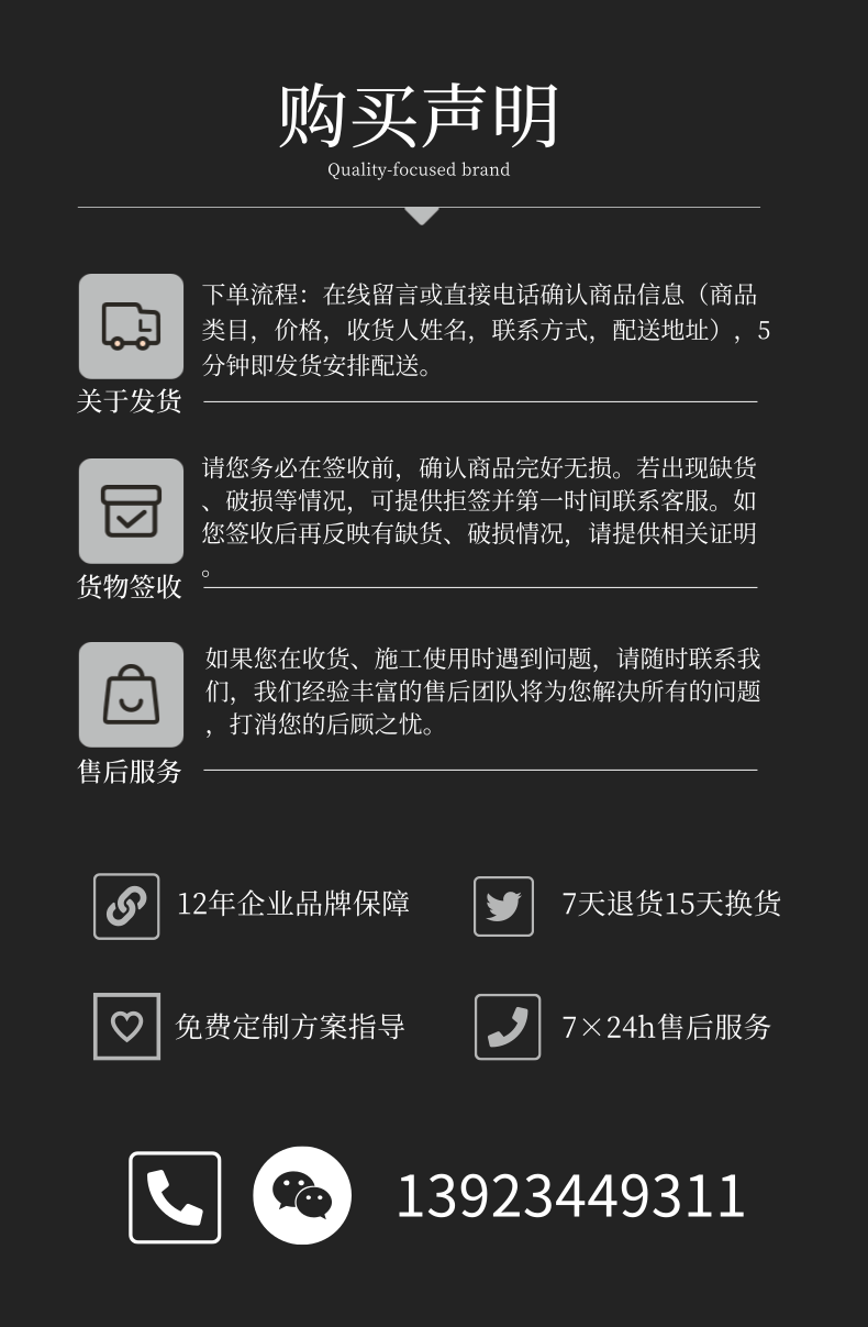 微信图片_20200331140454.png