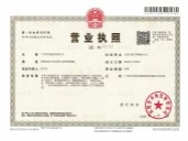 广东世旺建设有限公司